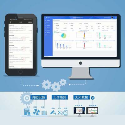 智慧消防廠家合作 榆樹(shù)市智慧消防項(xiàng)目中的數(shù)據(jù)處理服務(wù)